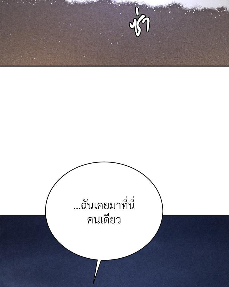 Doujin-Lc- อ่าน โดจิน มังฮวา เกาหลี ญี่ปุ่น จีน แปลไทย Payment for the Ride ตอนที่ 1 2 3 4 5 6 7 8 9 10 11 12 13 14 ฟรี ไม่มีโฆษณา อ่าน โดจิน Manhwa เกาหลี ญี่ปุ่น จีน เรามีครบ คัดมาให้เน้นๆ โดจิน 18+ รับประกันความฟินโดย  Doujin Lc