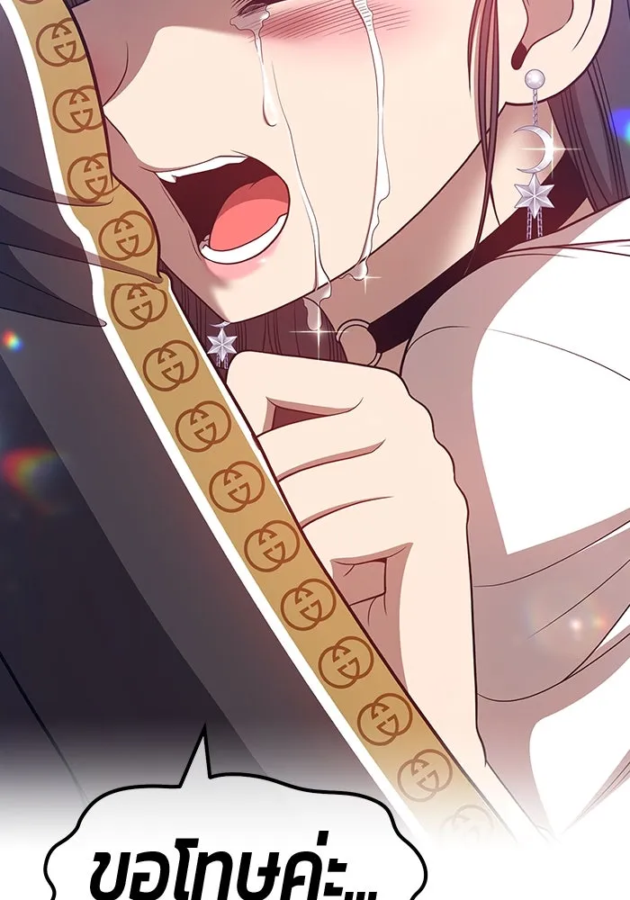 +99 ท่อนไม้พร้อมบวก ตอนที่ 46 รูปที่ 49