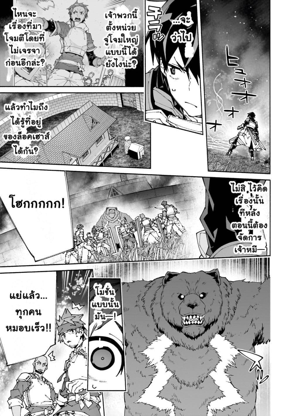 Manga-lc-com อ่านมังงะ อ่านการ์ตูน ออนไลน์ ฟรี Sword Art Online – Unital Ring ตอนที่ 1 2 3 4 5 6 7 8 9 10 11 12 13 14 ฟรี ไม่มีโฆษณา Manga-lc - อ่าน มังงะ อ่าน การ์ตูน ออนไลน์ อ่านมังงะ ฟรี
