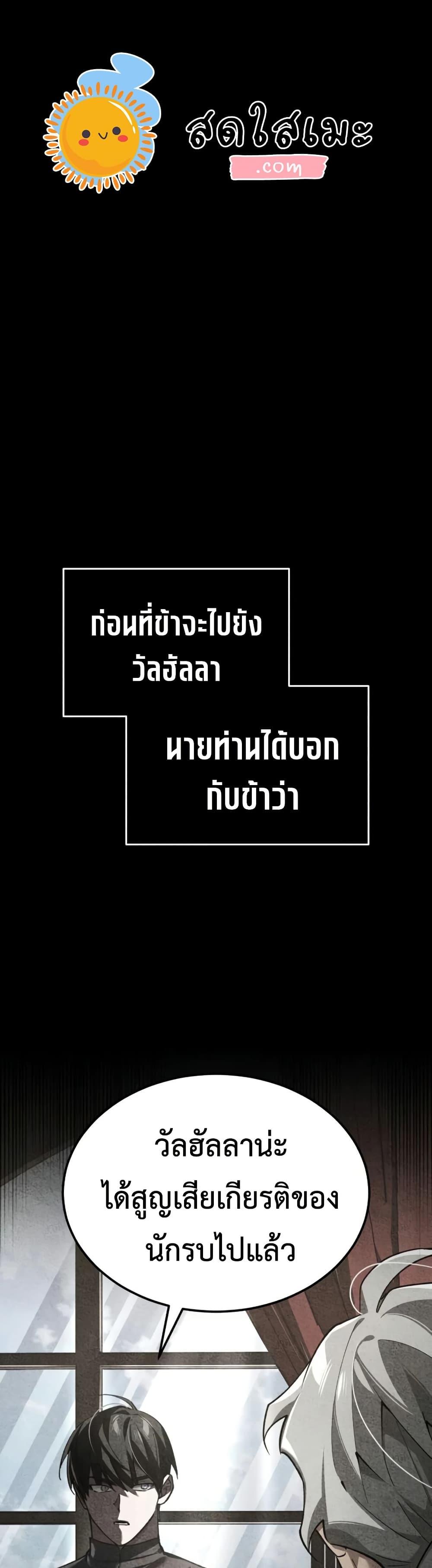 Manga-lc-com อ่านมังงะ อ่านการ์ตูน ออนไลน์ ฟรี The Heavenly Demon Can’t Live a Normal Life ตอนที่ 1 2 3 4 5 6 7 8 9 10 11 12 13 14 ฟรี ไม่มีโฆษณา Manga-lc - อ่าน มังงะ อ่าน การ์ตูน ออนไลน์ อ่านมังงะ ฟรี