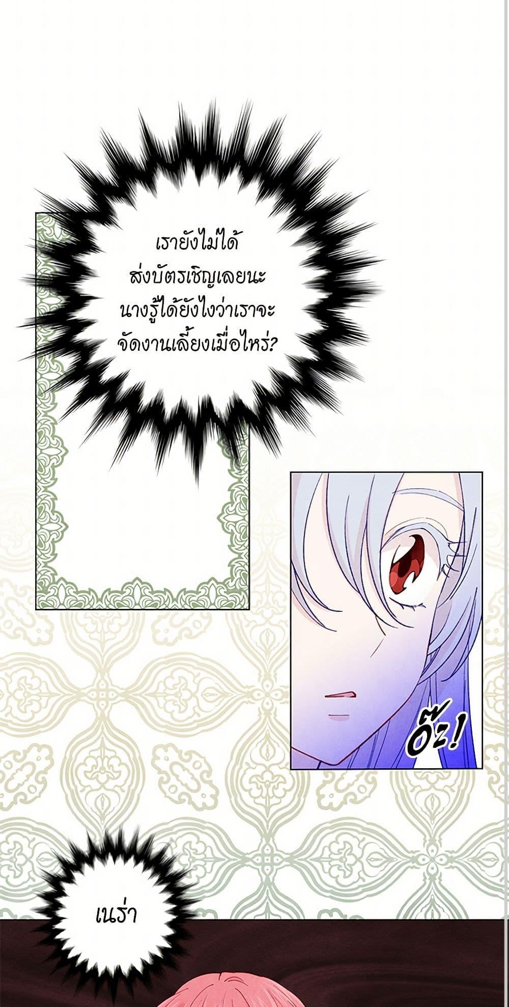 Manga-lc-com อ่านมังงะ อ่านการ์ตูน ออนไลน์ ฟรี Iris – The Lady and Her Smartphone ตอนที่ 1 2 3 4 5 6 7 8 9 10 11 12 13 14 ฟรี ไม่มีโฆษณา Manga-lc - อ่าน มังงะ อ่าน การ์ตูน ออนไลน์ อ่านมังงะ ฟรี