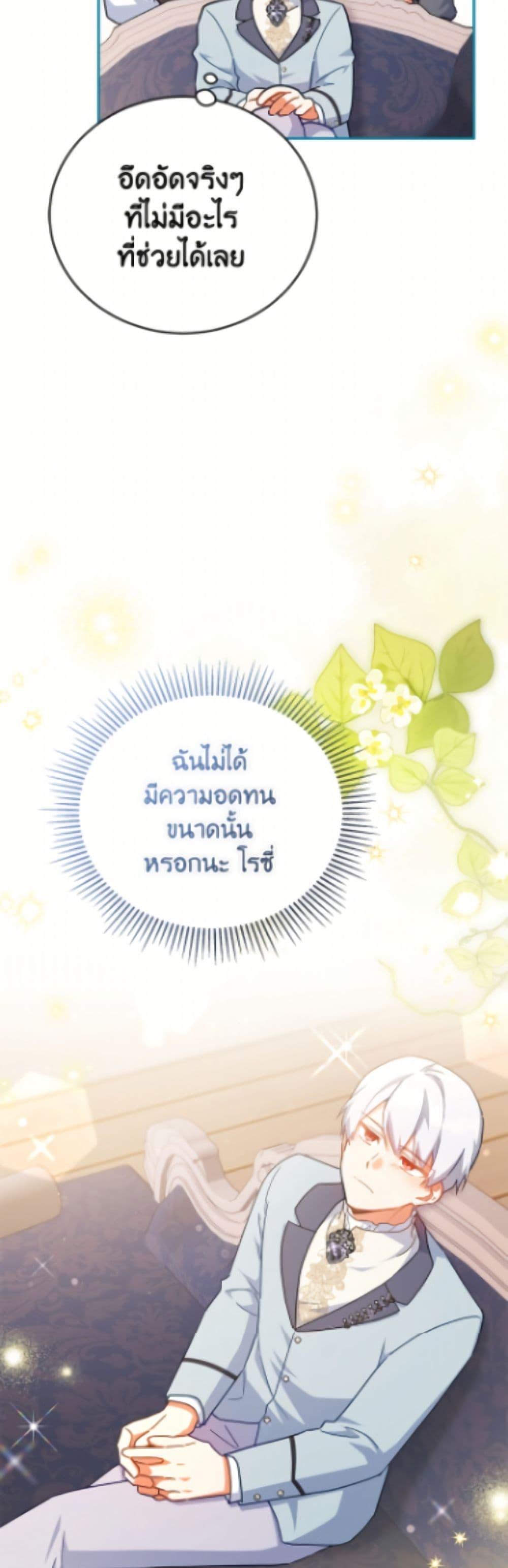 Manga-lc-com อ่านมังงะ อ่านการ์ตูน ออนไลน์ ฟรี The Little Lady Who Makes Flowers Bloom ตอนที่ 1 2 3 4 5 6 7 8 9 10 11 12 13 14 ฟรี ไม่มีโฆษณา Manga-lc - อ่าน มังงะ อ่าน การ์ตูน ออนไลน์ อ่านมังงะ ฟรี