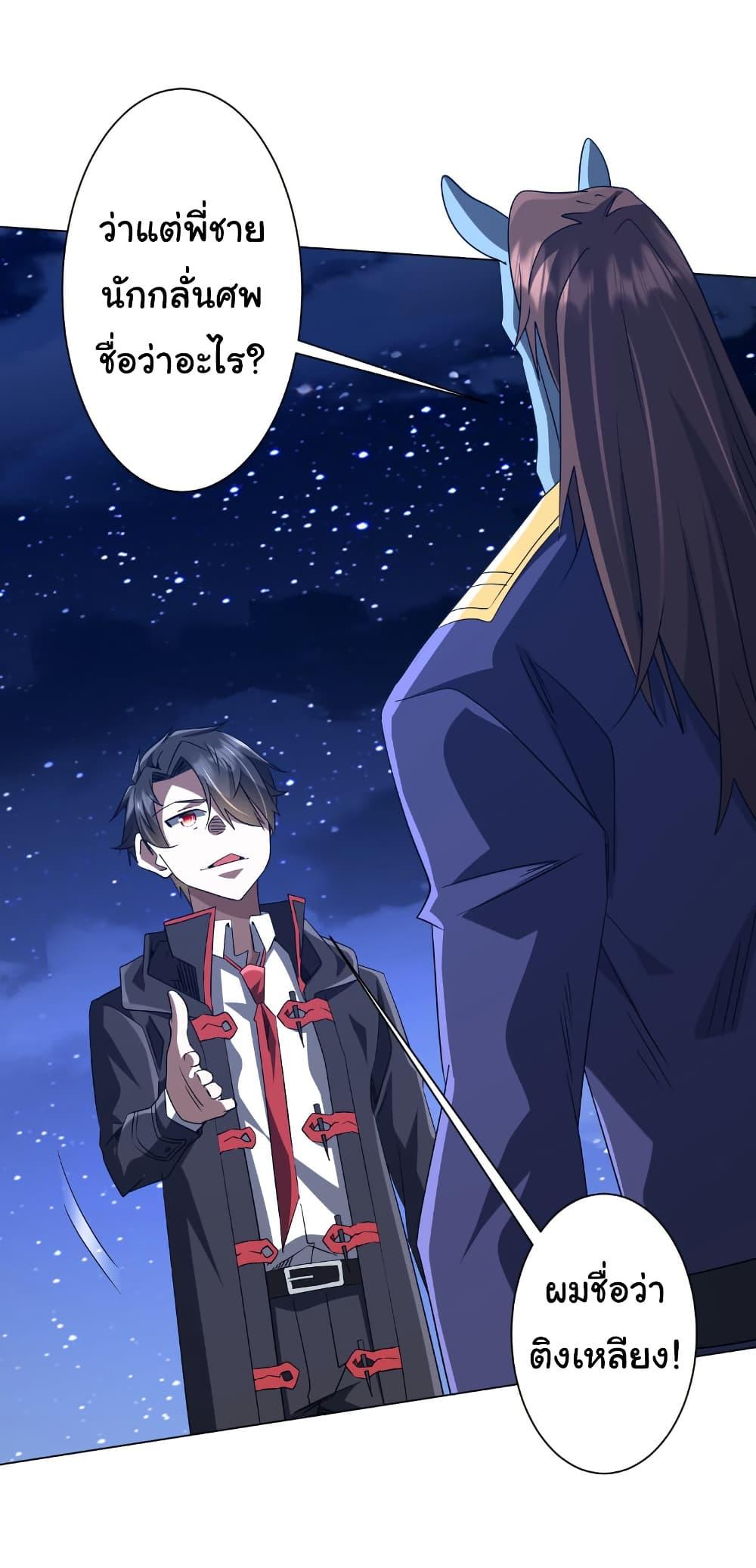 Manga-lc-com อ่านมังงะ อ่านการ์ตูน ออนไลน์ ฟรี Start with Trillions of Coins ตอนที่ 1 2 3 4 5 6 7 8 9 10 11 12 13 14 ฟรี ไม่มีโฆษณา Manga-lc - อ่าน มังงะ อ่าน การ์ตูน ออนไลน์ อ่านมังงะ ฟรี