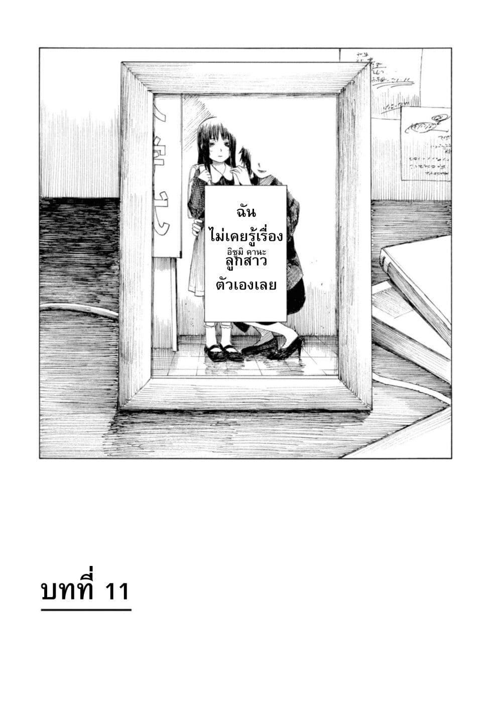 Manga-lc-com อ่านมังงะ อ่านการ์ตูน ออนไลน์ ฟรี Koisuru Kiseichuu ตอนที่ 1 2 3 4 5 6 7 8 9 10 11 12 13 14 ฟรี ไม่มีโฆษณา Manga-lc - อ่าน มังงะ อ่าน การ์ตูน ออนไลน์ อ่านมังงะ ฟรี