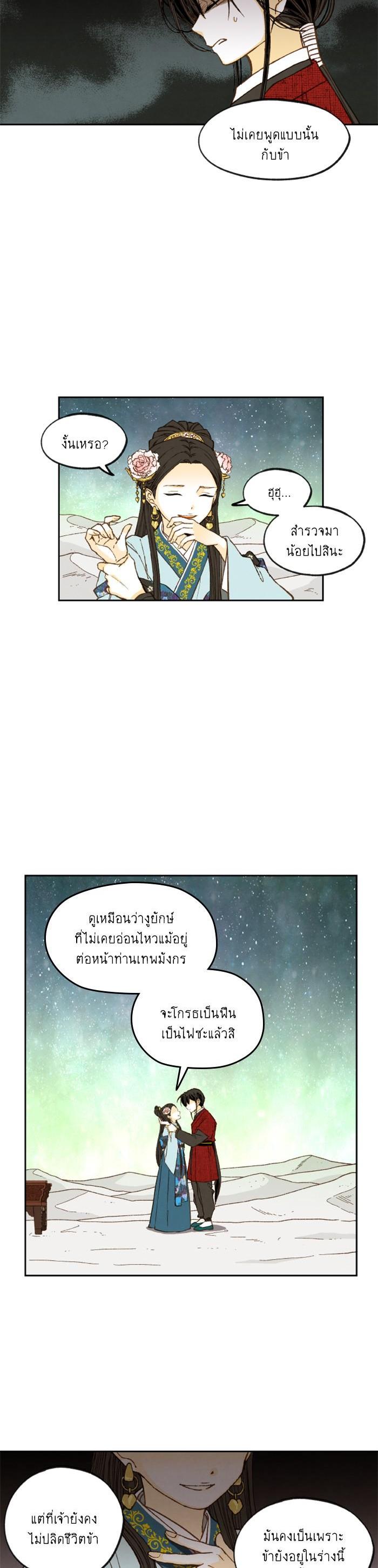 Manga-lc-com อ่านมังงะ อ่านการ์ตูน ออนไลน์ ฟรี How to Become a Dragon ตอนที่ 1 2 3 4 5 6 7 8 9 10 11 12 13 14 ฟรี ไม่มีโฆษณา Manga-lc - อ่าน มังงะ อ่าน การ์ตูน ออนไลน์ อ่านมังงะ ฟรี