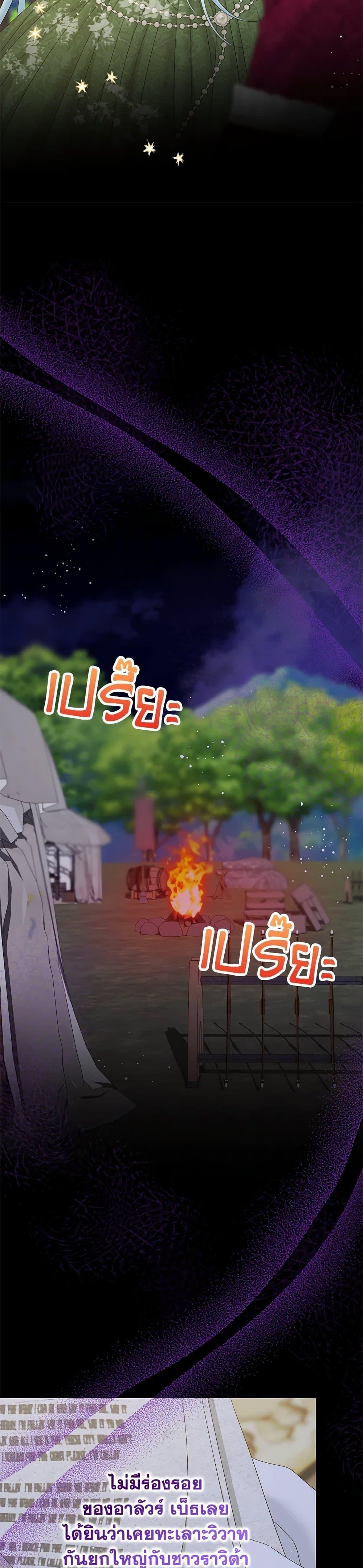 Manga-lc-com อ่านมังงะ อ่านการ์ตูน ออนไลน์ ฟรี Made Into the Main Character ตอนที่ 1 2 3 4 5 6 7 8 9 10 11 12 13 14 ฟรี ไม่มีโฆษณา Manga-lc - อ่าน มังงะ อ่าน การ์ตูน ออนไลน์ อ่านมังงะ ฟรี