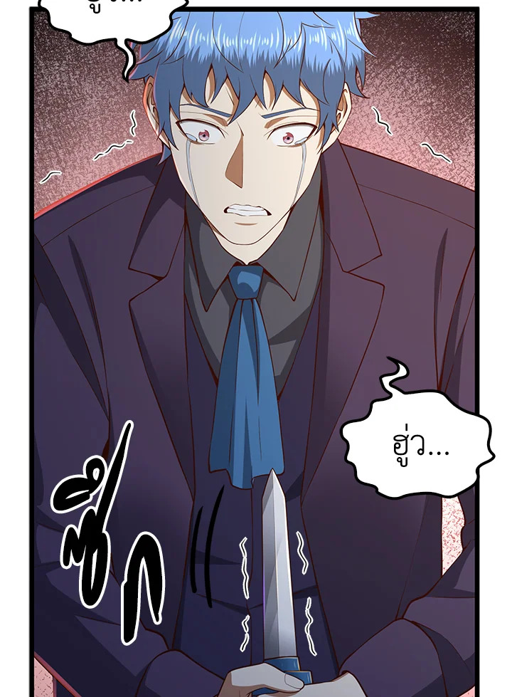 Manga-lc-com อ่านมังงะ อ่านการ์ตูน ออนไลน์ ฟรี The Lord of Coins ตอนที่ 1 2 3 4 5 6 7 8 9 10 11 12 13 14 ฟรี ไม่มีโฆษณา Manga-lc - อ่าน มังงะ อ่าน การ์ตูน ออนไลน์ อ่านมังงะ ฟรี