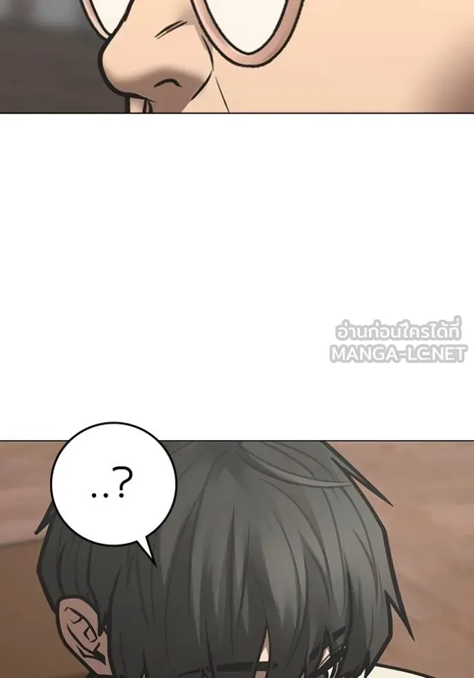 reality ตอนที่ 159 รูปที่ 145