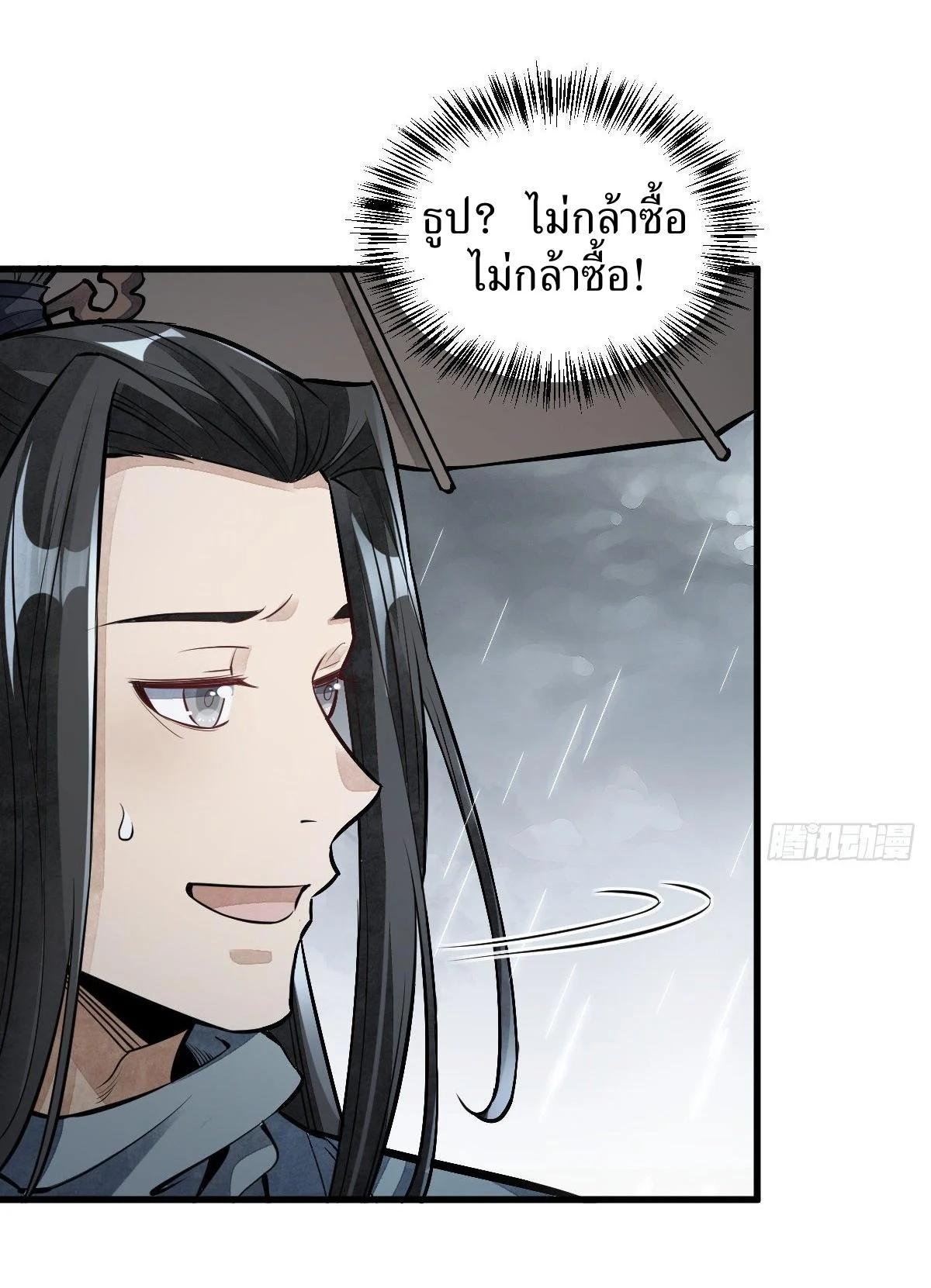 Manga-lc-com อ่านมังงะ อ่านการ์ตูน ออนไลน์ ฟรี Lan Ke Qi Yuan ตอนที่ 1 2 3 4 5 6 7 8 9 10 11 12 13 14 ฟรี ไม่มีโฆษณา Manga-lc - อ่าน มังงะ อ่าน การ์ตูน ออนไลน์ อ่านมังงะ ฟรี
