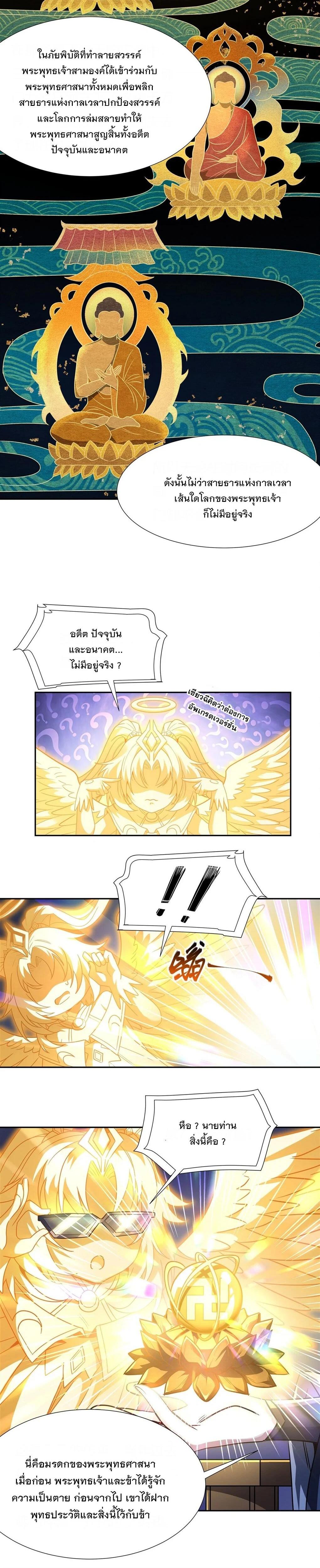 Manga-lc-com อ่านมังงะ อ่านการ์ตูน ออนไลน์ ฟรี My Female Disciples are all Future Masters of the Heavens ตอนที่ 1 2 3 4 5 6 7 8 9 10 11 12 13 14 ฟรี ไม่มีโฆษณา Manga-lc - อ่าน มังงะ อ่าน การ์ตูน ออนไลน์ อ่านมังงะ ฟรี