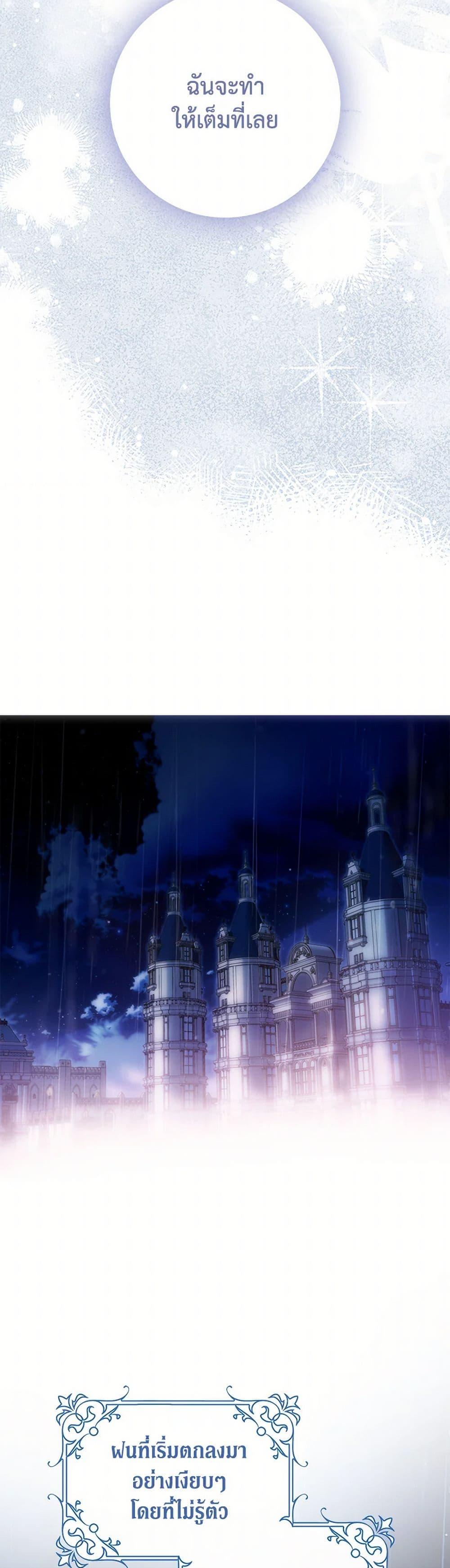 Manga-lc-com อ่านมังงะ อ่านการ์ตูน ออนไลน์ ฟรี I Became the Wife of the Male Lead ตอนที่ 1 2 3 4 5 6 7 8 9 10 11 12 13 14 ฟรี ไม่มีโฆษณา Manga-lc - อ่าน มังงะ อ่าน การ์ตูน ออนไลน์ อ่านมังงะ ฟรี