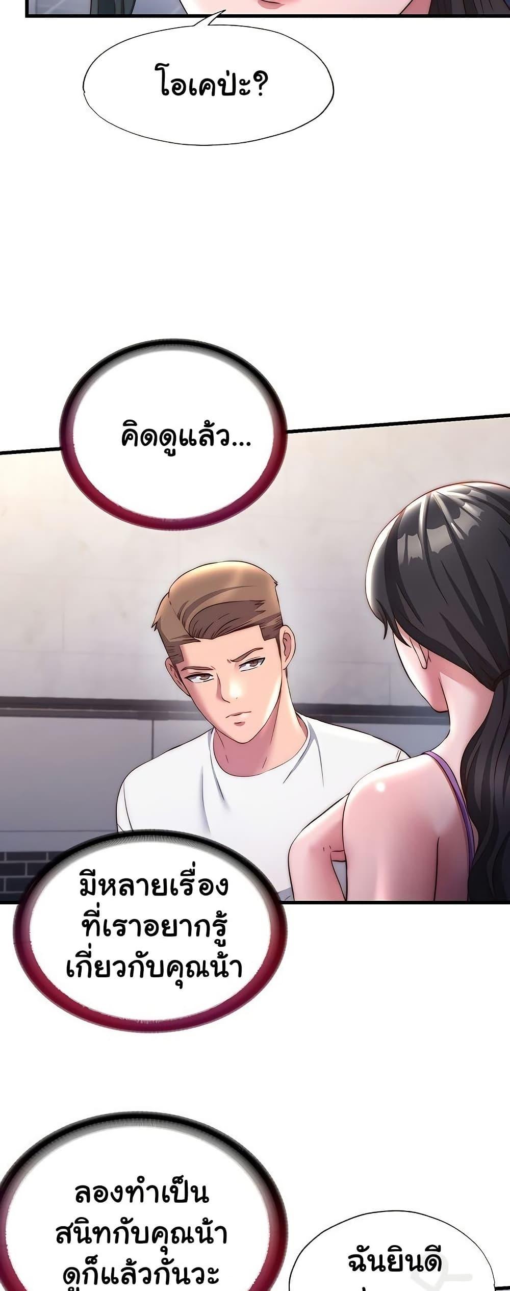 Doujin-Lc- อ่าน โดจิน มังฮวา เกาหลี ญี่ปุ่น จีน แปลไทย A Situation Full of Erections ตอนที่ 1 2 3 4 5 6 7 8 9 10 11 12 13 14 ฟรี ไม่มีโฆษณา อ่าน โดจิน Manhwa เกาหลี ญี่ปุ่น จีน เรามีครบ คัดมาให้เน้นๆ โดจิน 18+ รับประกันความฟินโดย  Doujin Lc
