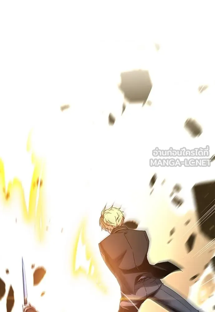 ชำแหละอะคาเดมี ตอนที่ 43 รูปที่ 152