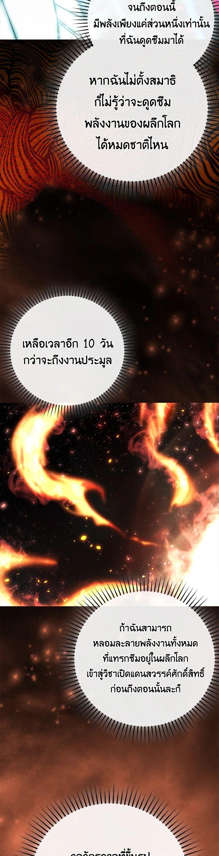 Manga-lc-com อ่านมังงะ อ่านการ์ตูน ออนไลน์ ฟรี The Demon King Levels Up ตอนที่ 1 2 3 4 5 6 7 8 9 10 11 12 13 14 ฟรี ไม่มีโฆษณา Manga-lc - อ่าน มังงะ อ่าน การ์ตูน ออนไลน์ อ่านมังงะ ฟรี