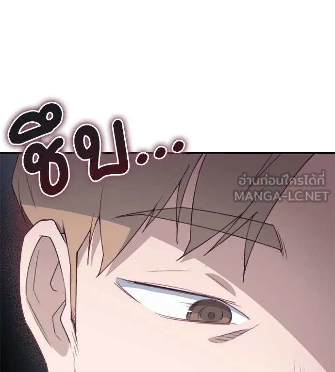 Spy House ตอนที่ 42 รูปที่ 93