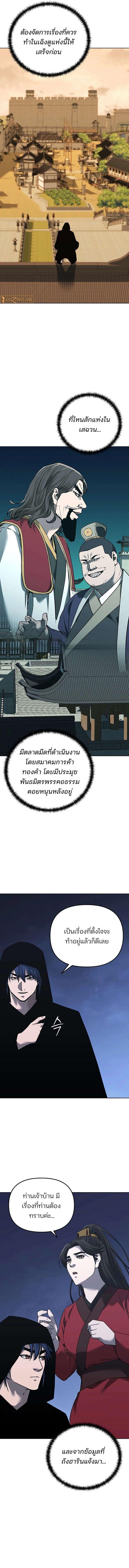 Manga-lc-com อ่านมังงะ อ่านการ์ตูน ออนไลน์ ฟรี The Reborn Ranker Chronicles ตอนที่ 1 2 3 4 5 6 7 8 9 10 11 12 13 14 ฟรี ไม่มีโฆษณา Manga-lc - อ่าน มังงะ อ่าน การ์ตูน ออนไลน์ อ่านมังงะ ฟรี