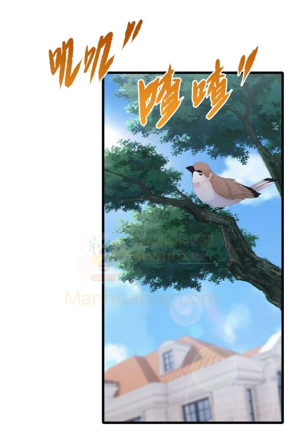 Manga-lc-com อ่านมังงะ อ่านการ์ตูน ออนไลน์ ฟรี MasterCultivat ตอนที่ 1 2 3 4 5 6 7 8 9 10 11 12 13 14 ฟรี ไม่มีโฆษณา Manga-lc - อ่าน มังงะ อ่าน การ์ตูน ออนไลน์ อ่านมังงะ ฟรี