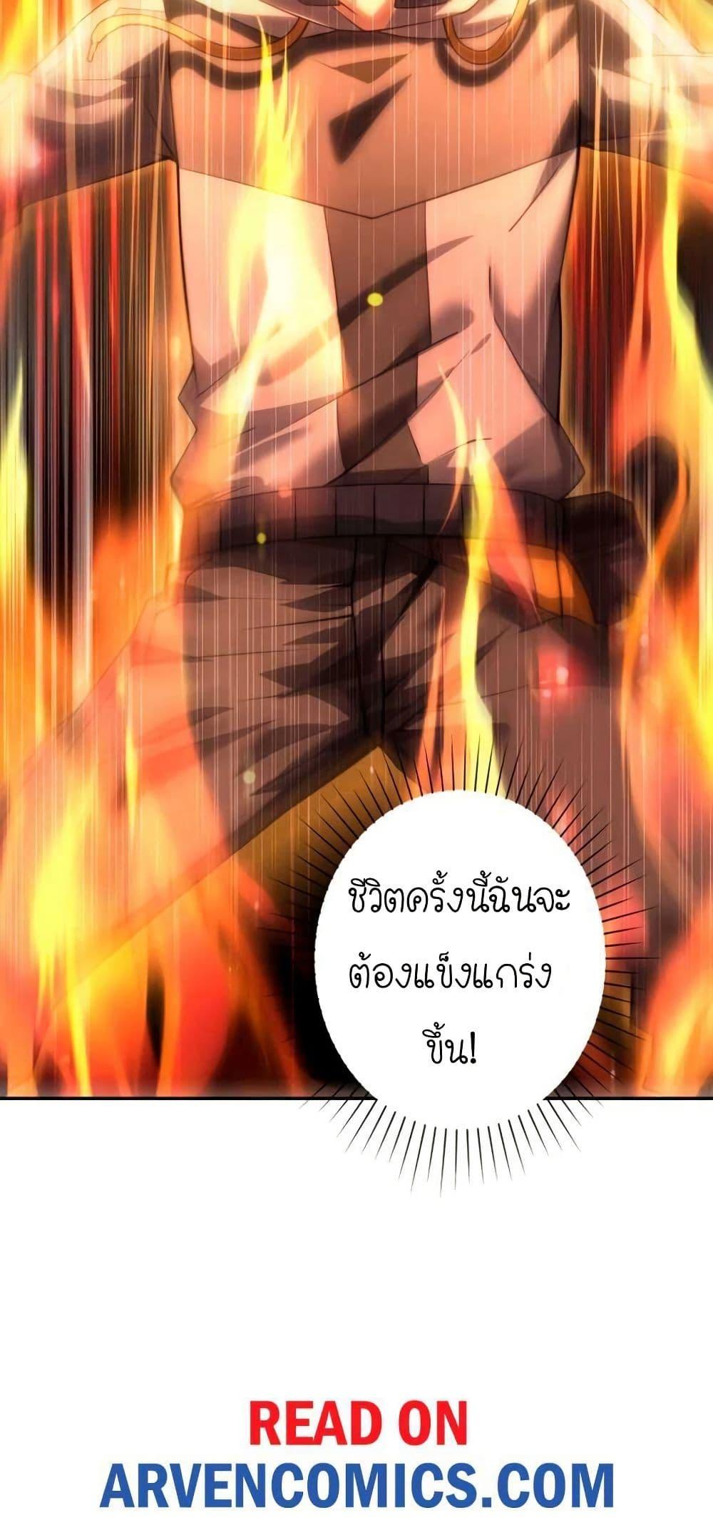 Manga-lc-com อ่านมังงะ อ่านการ์ตูน ออนไลน์ ฟรี When I Reincarnated, I Stood at the Top with Supernatural Cheats ตอนที่ 1 2 3 4 5 6 7 8 9 10 11 12 13 14 ฟรี ไม่มีโฆษณา Manga-lc - อ่าน มังงะ อ่าน การ์ตูน ออนไลน์ อ่านมังงะ ฟรี