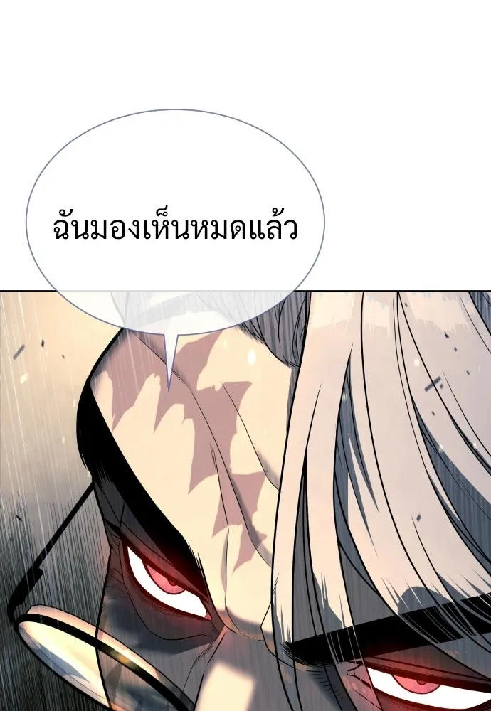 นักฆ่าย้อนวัย ตอนที่ 131 รูปที่ 194