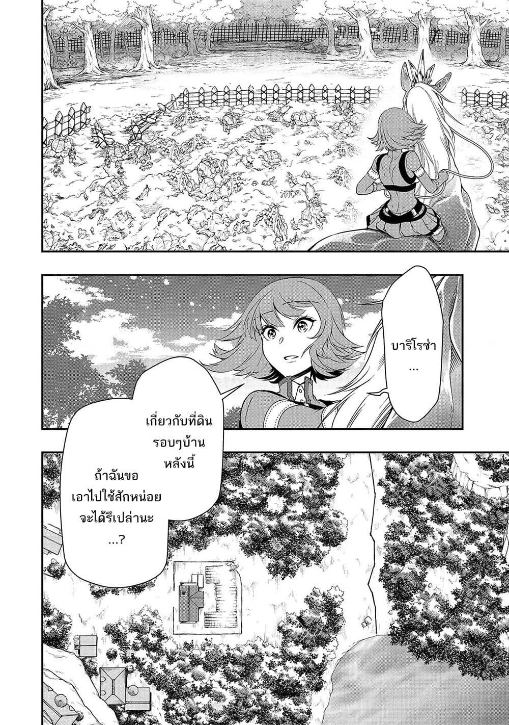 Manga-lc-com อ่านมังงะ อ่านการ์ตูน ออนไลน์ ฟรี Chillin Different World Life of the Ex-Brave Canditate was Cheat from Lv2 ตอนที่ 1 2 3 4 5 6 7 8 9 10 11 12 13 14 ฟรี ไม่มีโฆษณา Manga-lc - อ่าน มังงะ อ่าน การ์ตูน ออนไลน์ อ่านมังงะ ฟรี