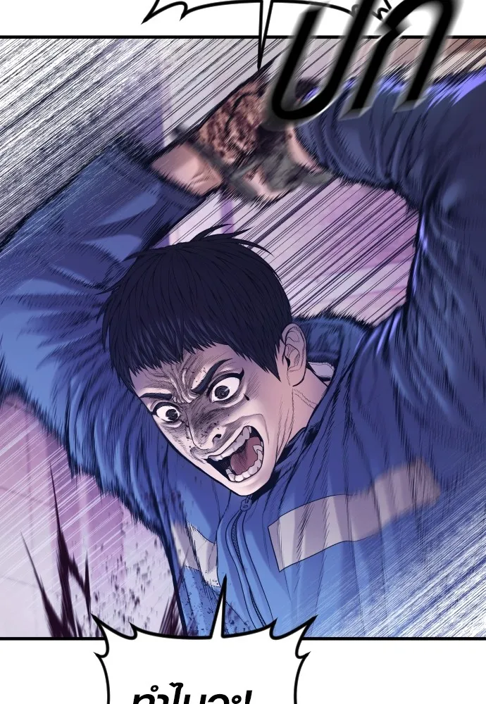 อาชญากรวัยเยาว์ ตอนที่ 71 เริ่มจู่โจมกลับ รูปที่ 184