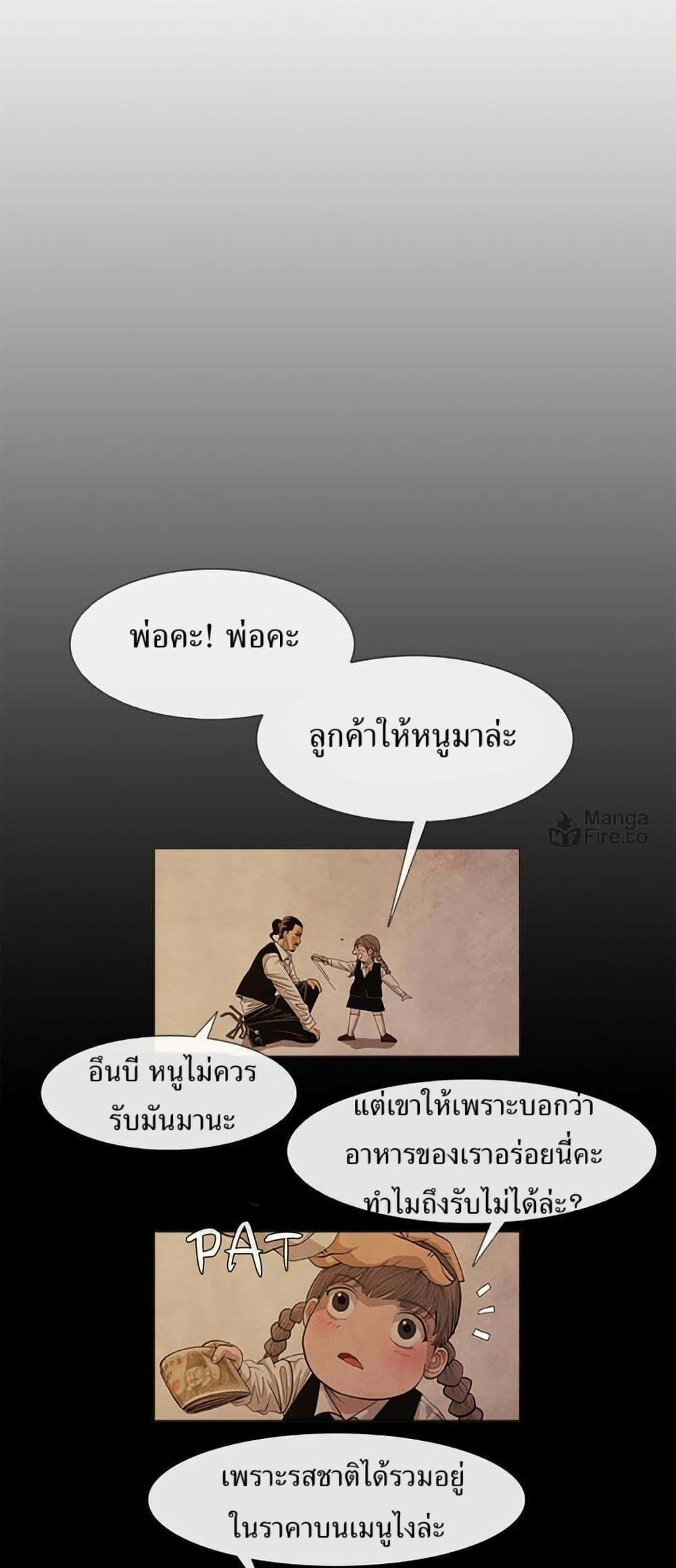 Manga-lc-com อ่านมังงะ อ่านการ์ตูน ออนไลน์ ฟรี Michelin Star ตอนที่ 1 2 3 4 5 6 7 8 9 10 11 12 13 14 ฟรี ไม่มีโฆษณา Manga-lc - อ่าน มังงะ อ่าน การ์ตูน ออนไลน์ อ่านมังงะ ฟรี