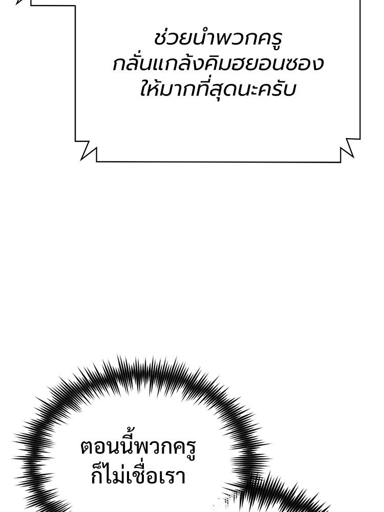 Doujin-Lc- อ่าน โดจิน มังฮวา เกาหลี ญี่ปุ่น จีน แปลไทย Devil Returns To School Days ตอนที่ 1 2 3 4 5 6 7 8 9 10 11 12 13 14 ฟรี ไม่มีโฆษณา อ่าน โดจิน Manhwa เกาหลี ญี่ปุ่น จีน เรามีครบ คัดมาให้เน้นๆ โดจิน 18+ รับประกันความฟินโดย  Doujin Lc