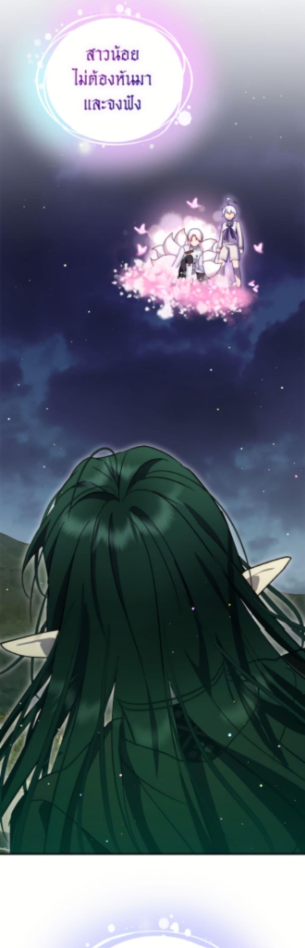 Manga-lc-com อ่านมังงะ อ่านการ์ตูน ออนไลน์ ฟรี I Was Reincarnated as a Baby Fox God ตอนที่ 1 2 3 4 5 6 7 8 9 10 11 12 13 14 ฟรี ไม่มีโฆษณา Manga-lc - อ่าน มังงะ อ่าน การ์ตูน ออนไลน์ อ่านมังงะ ฟรี
