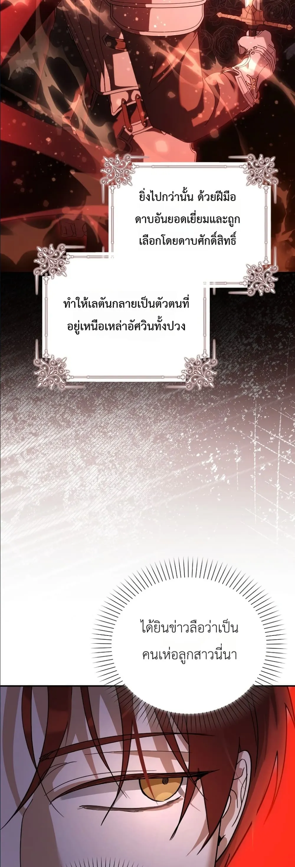 Manga-lc-com อ่านมังงะ อ่านการ์ตูน ออนไลน์ ฟรี I Will Save My Dad ตอนที่ 1 2 3 4 5 6 7 8 9 10 11 12 13 14 ฟรี ไม่มีโฆษณา Manga-lc - อ่าน มังงะ อ่าน การ์ตูน ออนไลน์ อ่านมังงะ ฟรี