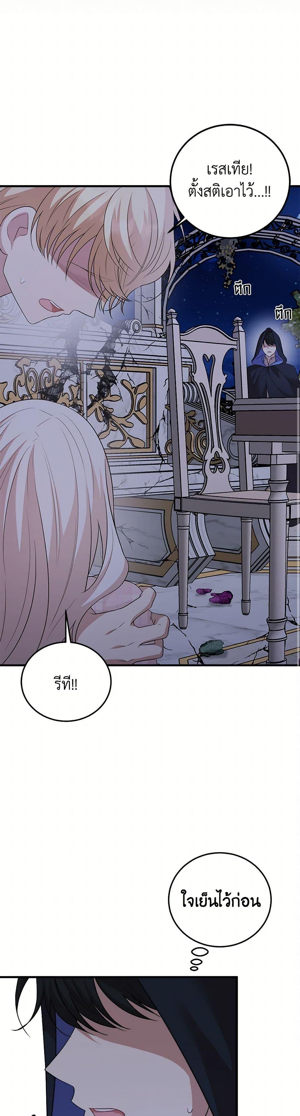 Manga-lc-com อ่านมังงะ อ่านการ์ตูน ออนไลน์ ฟรี Four Dangerous Brothers to My Rescue ตอนที่ 1 2 3 4 5 6 7 8 9 10 11 12 13 14 ฟรี ไม่มีโฆษณา Manga-lc - อ่าน มังงะ อ่าน การ์ตูน ออนไลน์ อ่านมังงะ ฟรี