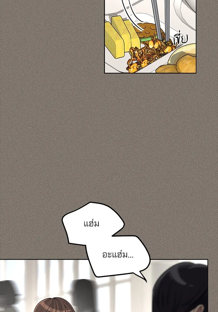 ความรักของอิซอบ ตอนที่ 28 รูปที่ 43