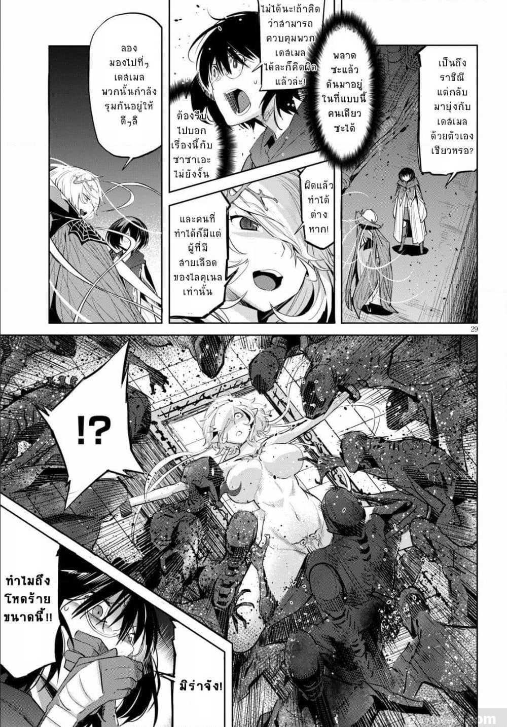 Manga-lc-com อ่านมังงะ อ่านการ์ตูน ออนไลน์ ฟรี Game of Familia Kazoku Senki ตอนที่ 1 2 3 4 5 6 7 8 9 10 11 12 13 14 ฟรี ไม่มีโฆษณา Manga-lc - อ่าน มังงะ อ่าน การ์ตูน ออนไลน์ อ่านมังงะ ฟรี