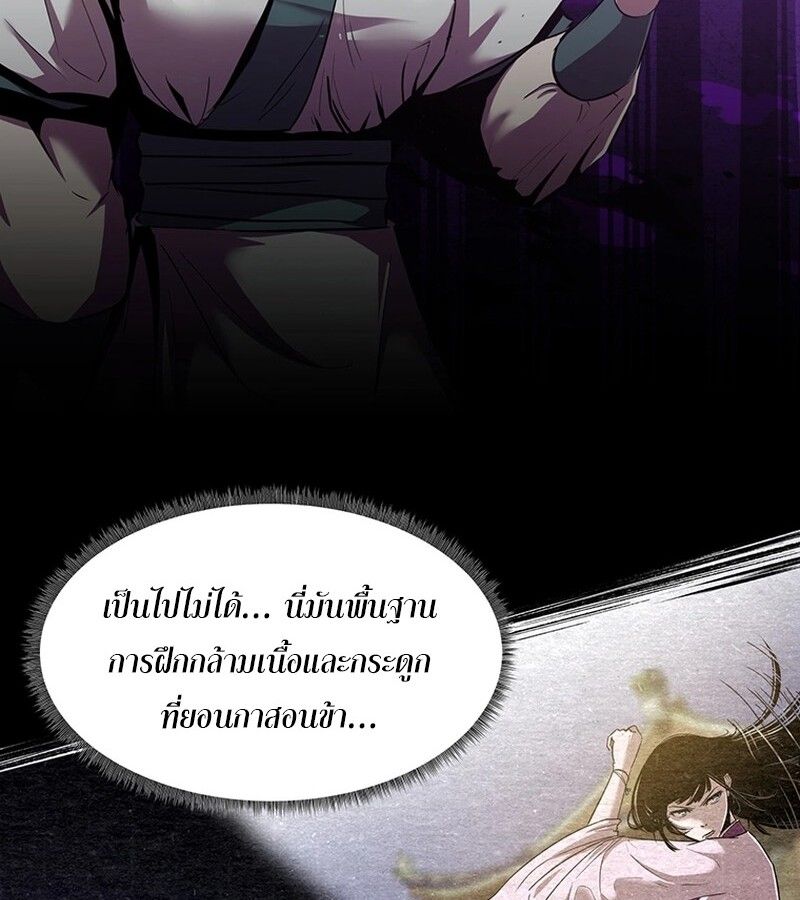 Manga-lc-com อ่านมังงะ อ่านการ์ตูน ออนไลน์ ฟรี The Best Martial Arts Instructor In The World ตอนที่ 1 2 3 4 5 6 7 8 9 10 11 12 13 14 ฟรี ไม่มีโฆษณา Manga-lc - อ่าน มังงะ อ่าน การ์ตูน ออนไลน์ อ่านมังงะ ฟรี