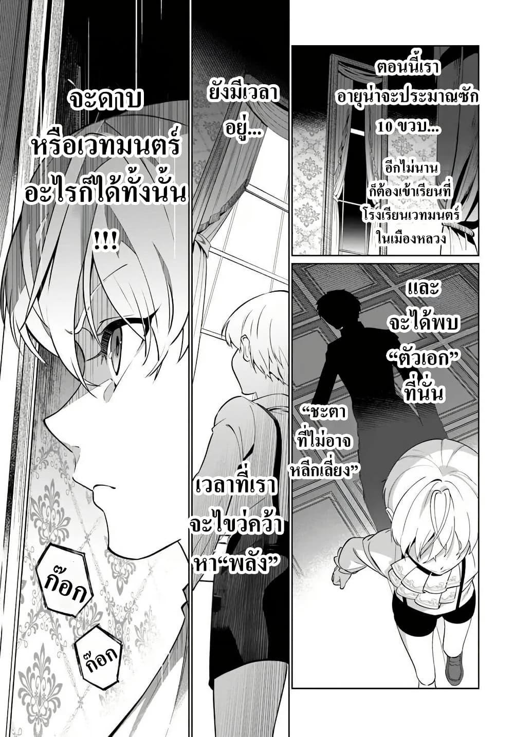 Manga-lc-com อ่านมังงะ อ่านการ์ตูน ออนไลน์ ฟรี Kiwamete Goumantaru Akuyaku Kizoku no Shogyou ตอนที่ 1 2 3 4 5 6 7 8 9 10 11 12 13 14 ฟรี ไม่มีโฆษณา Manga-lc - อ่าน มังงะ อ่าน การ์ตูน ออนไลน์ อ่านมังงะ ฟรี