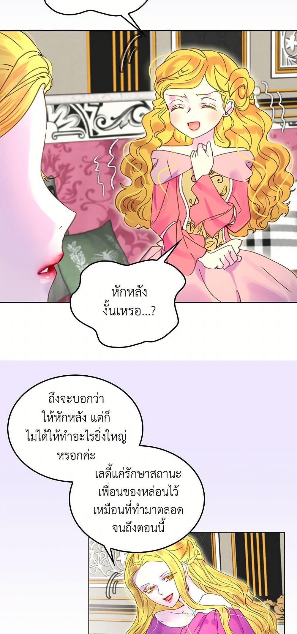 Manga-lc-com อ่านมังงะ อ่านการ์ตูน ออนไลน์ ฟรี Miss Not-So Sidekick ตอนที่ 1 2 3 4 5 6 7 8 9 10 11 12 13 14 ฟรี ไม่มีโฆษณา Manga-lc - อ่าน มังงะ อ่าน การ์ตูน ออนไลน์ อ่านมังงะ ฟรี