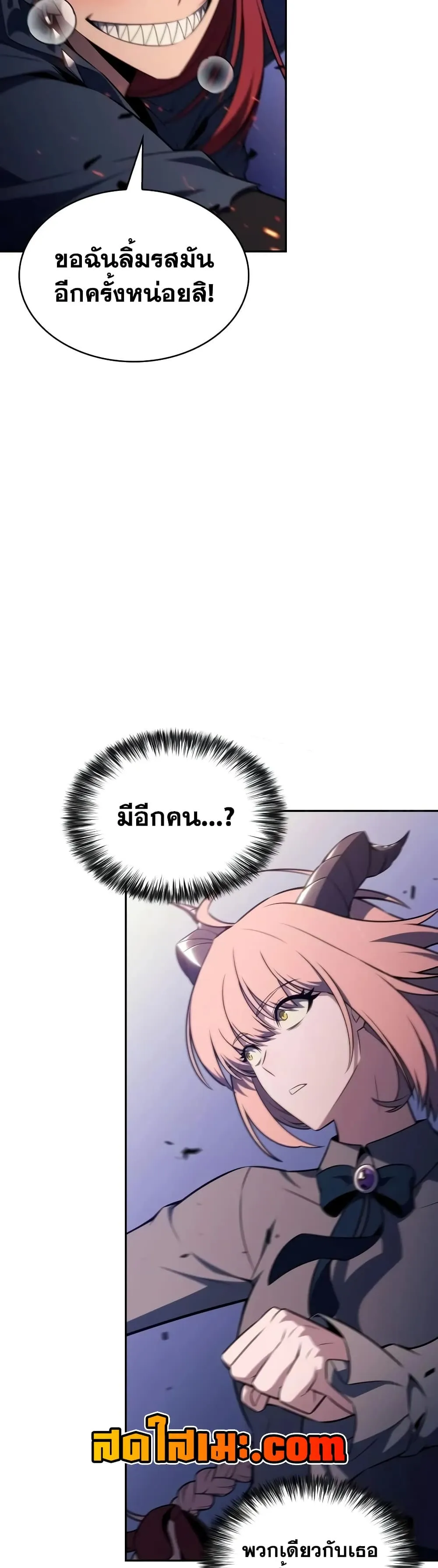 Manga-lc-com อ่านมังงะ อ่านการ์ตูน ออนไลน์ ฟรี The Regressed Son of a Duke is an Assassin – ลูกชายคนเล็กของ ตอนที่ 1 2 3 4 5 6 7 8 9 10 11 12 13 14 ฟรี ไม่มีโฆษณา Manga-lc - อ่าน มังงะ อ่าน การ์ตูน ออนไลน์ อ่านมังงะ ฟรี