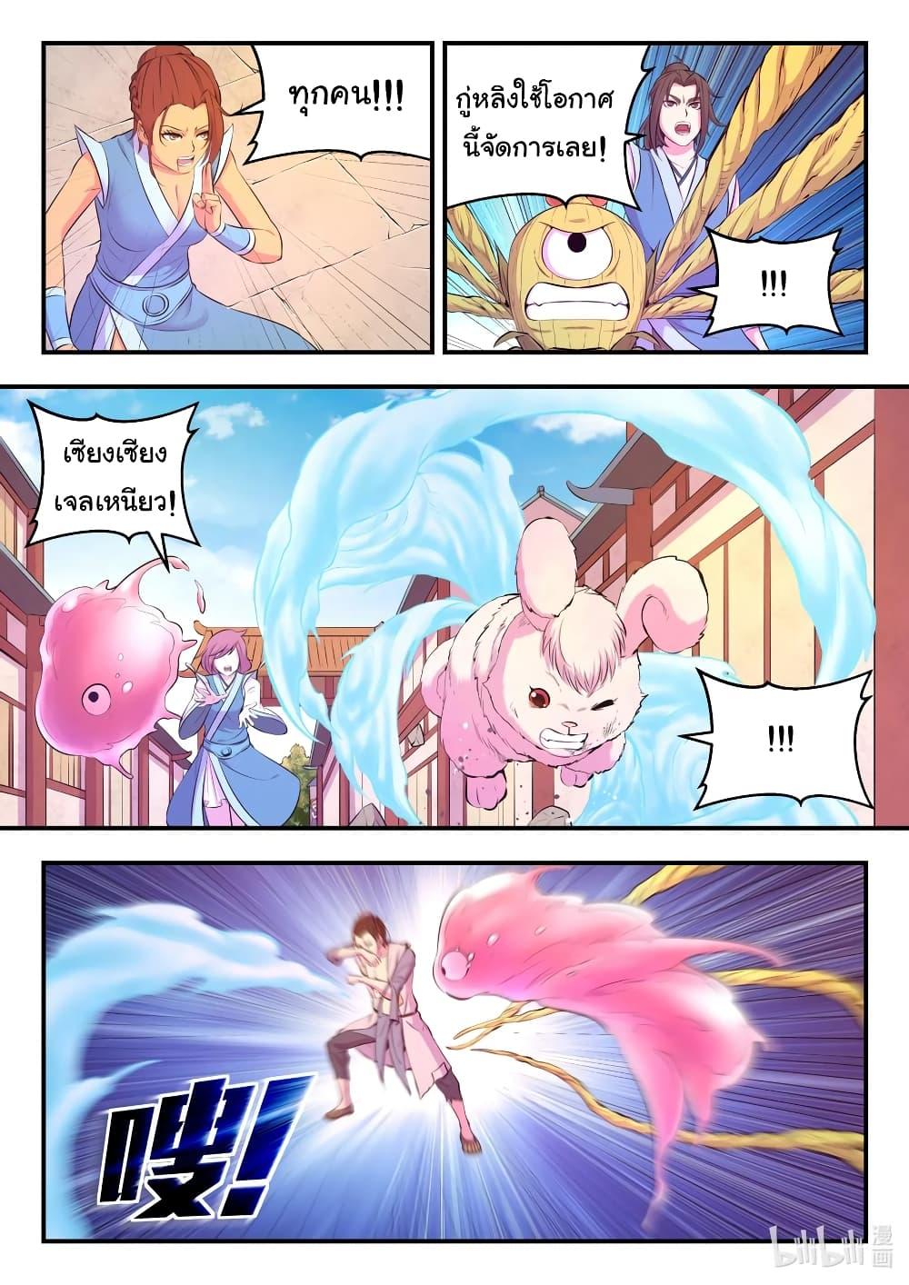 Manga-lc-com อ่านมังงะ อ่านการ์ตูน ออนไลน์ ฟรี King of Spirit Beast ตอนที่ 1 2 3 4 5 6 7 8 9 10 11 12 13 14 ฟรี ไม่มีโฆษณา Manga-lc - อ่าน มังงะ อ่าน การ์ตูน ออนไลน์ อ่านมังงะ ฟรี