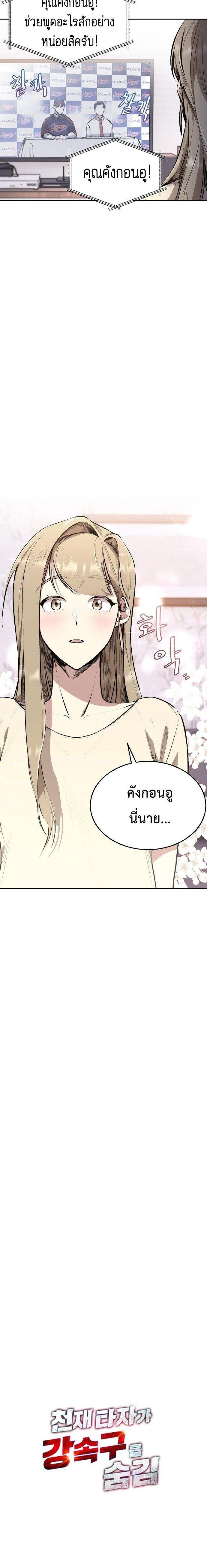 Manga-lc-com อ่านมังงะ อ่านการ์ตูน ออนไลน์ ฟรี Genius Hitter Hits Fastball ตอนที่ 1 2 3 4 5 6 7 8 9 10 11 12 13 14 ฟรี ไม่มีโฆษณา Manga-lc - อ่าน มังงะ อ่าน การ์ตูน ออนไลน์ อ่านมังงะ ฟรี
