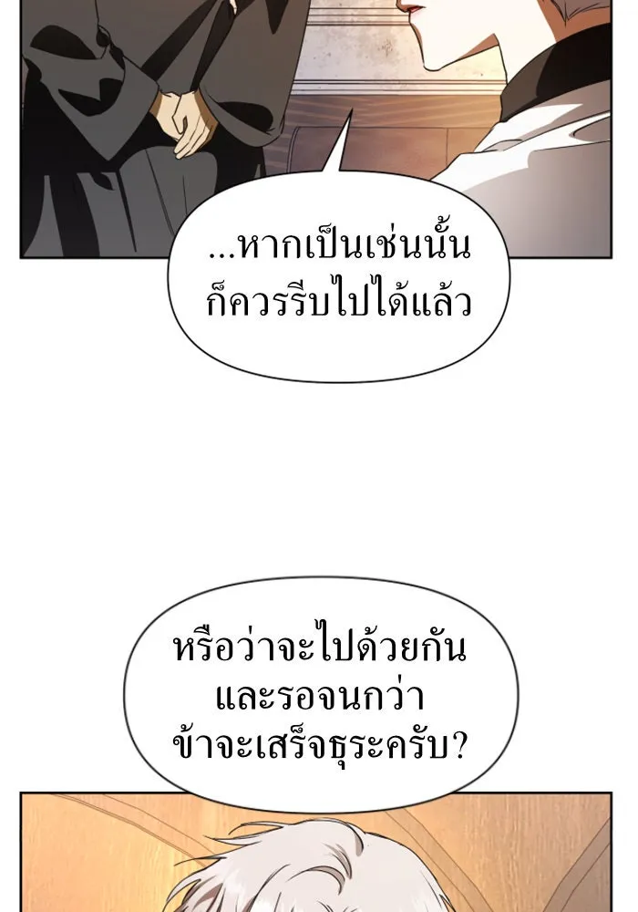 ชิงชีวิตพลิกลิขิตชะตา ตอนที่ 33. บางทีอาจจะได้เป็นภรรยาของข้าแ รูปที่ 86