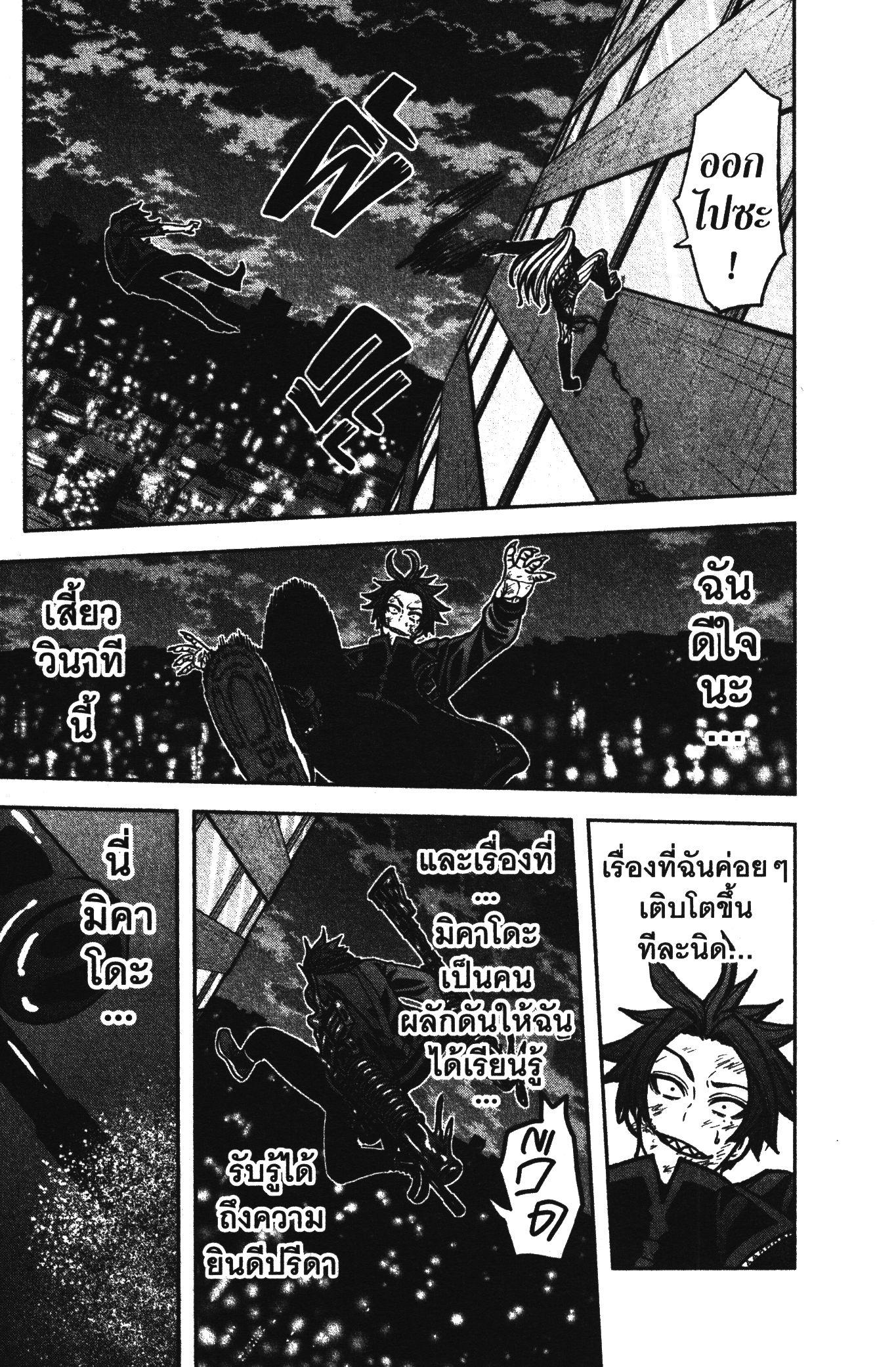 Manga-lc-com อ่านมังงะ อ่านการ์ตูน ออนไลน์ ฟรี Tougen Anki สงครามเลือดอสูร ตอนที่ 1 2 3 4 5 6 7 8 9 10 11 12 13 14 ฟรี ไม่มีโฆษณา Manga-lc - อ่าน มังงะ อ่าน การ์ตูน ออนไลน์ อ่านมังงะ ฟรี