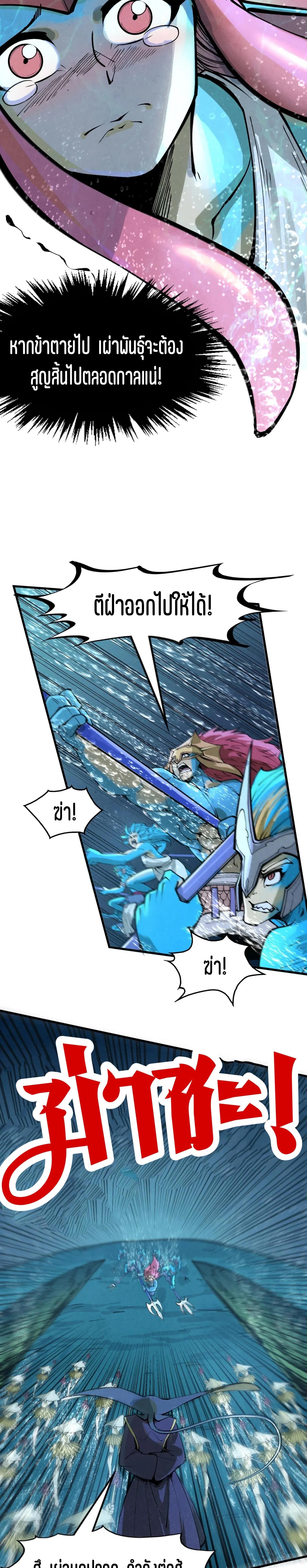 Manga-lc-com อ่านมังงะ อ่านการ์ตูน ออนไลน์ ฟรี The Eternal Supreme ตอนที่ 1 2 3 4 5 6 7 8 9 10 11 12 13 14 ฟรี ไม่มีโฆษณา Manga-lc - อ่าน มังงะ อ่าน การ์ตูน ออนไลน์ อ่านมังงะ ฟรี