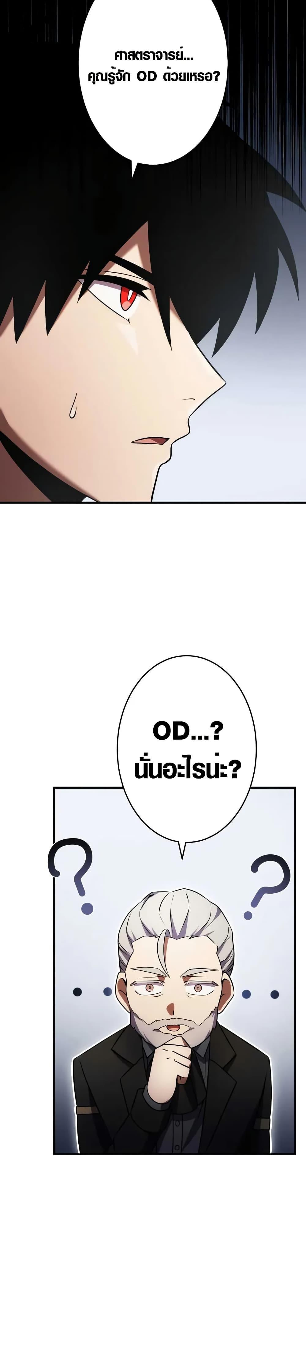 Manga-lc-com อ่านมังงะ อ่านการ์ตูน ออนไลน์ ฟรี The Dark Swordsman Returns ตอนที่ 1 2 3 4 5 6 7 8 9 10 11 12 13 14 ฟรี ไม่มีโฆษณา Manga-lc - อ่าน มังงะ อ่าน การ์ตูน ออนไลน์ อ่านมังงะ ฟรี