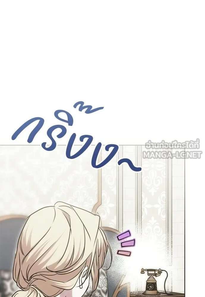 คมเขี้ยวชำระแค้น ตอนที่ 28 รูปที่ 102