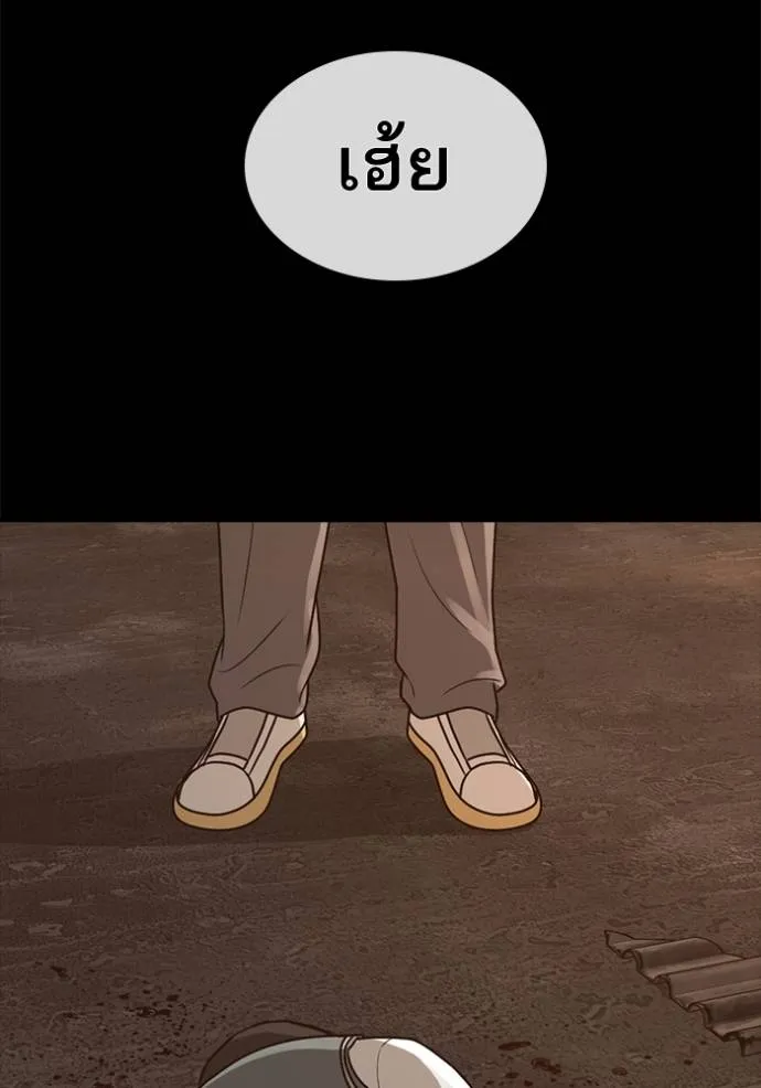 ชีวิตเวรเอ๊ย ตอนที่ 48 รูปที่ 82