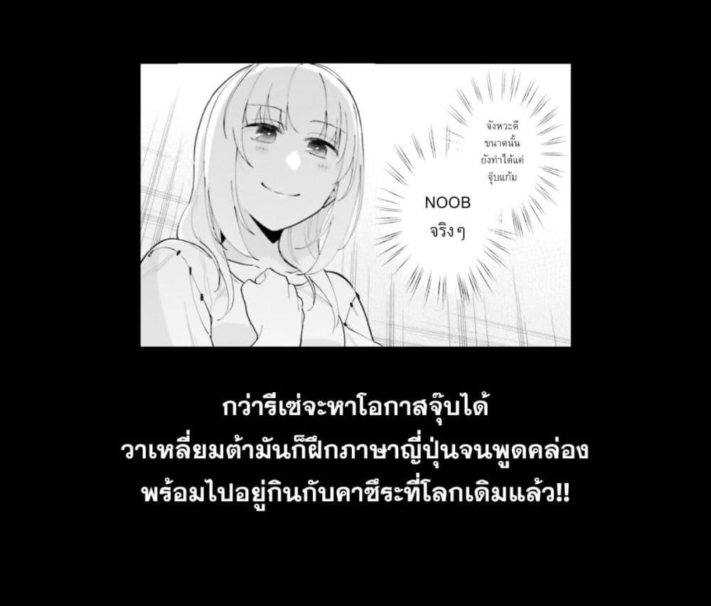 Manga-lc-com อ่านมังงะ อ่านการ์ตูน ออนไลน์ ฟรี Takarakuji de 40-oku Atattandakedo Isekai ni Ijuu Suru ตอนที่ 1 2 3 4 5 6 7 8 9 10 11 12 13 14 ฟรี ไม่มีโฆษณา Manga-lc - อ่าน มังงะ อ่าน การ์ตูน ออนไลน์ อ่านมังงะ ฟรี