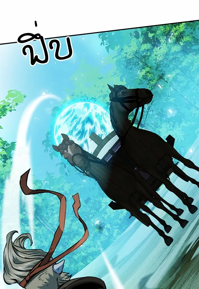 ดรูอิดแห่งสถานีโซล ตอนที่ 121 รูปที่ 142