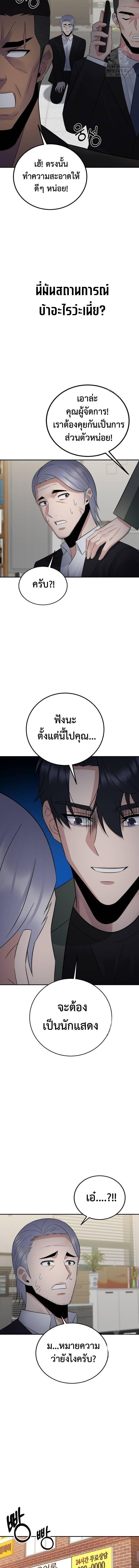 Manga-lc-com อ่านมังงะ อ่านการ์ตูน ออนไลน์ ฟรี The Reincarnated Cop Who Strikes With Wealth ตอนที่ 1 2 3 4 5 6 7 8 9 10 11 12 13 14 ฟรี ไม่มีโฆษณา Manga-lc - อ่าน มังงะ อ่าน การ์ตูน ออนไลน์ อ่านมังงะ ฟรี