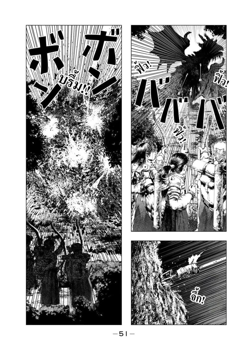 Manga-lc-com อ่านมังงะ อ่านการ์ตูน ออนไลน์ ฟรี Dragon Hunt Tribe ตอนที่ 1 2 3 4 5 6 7 8 9 10 11 12 13 14 ฟรี ไม่มีโฆษณา Manga-lc - อ่าน มังงะ อ่าน การ์ตูน ออนไลน์ อ่านมังงะ ฟรี