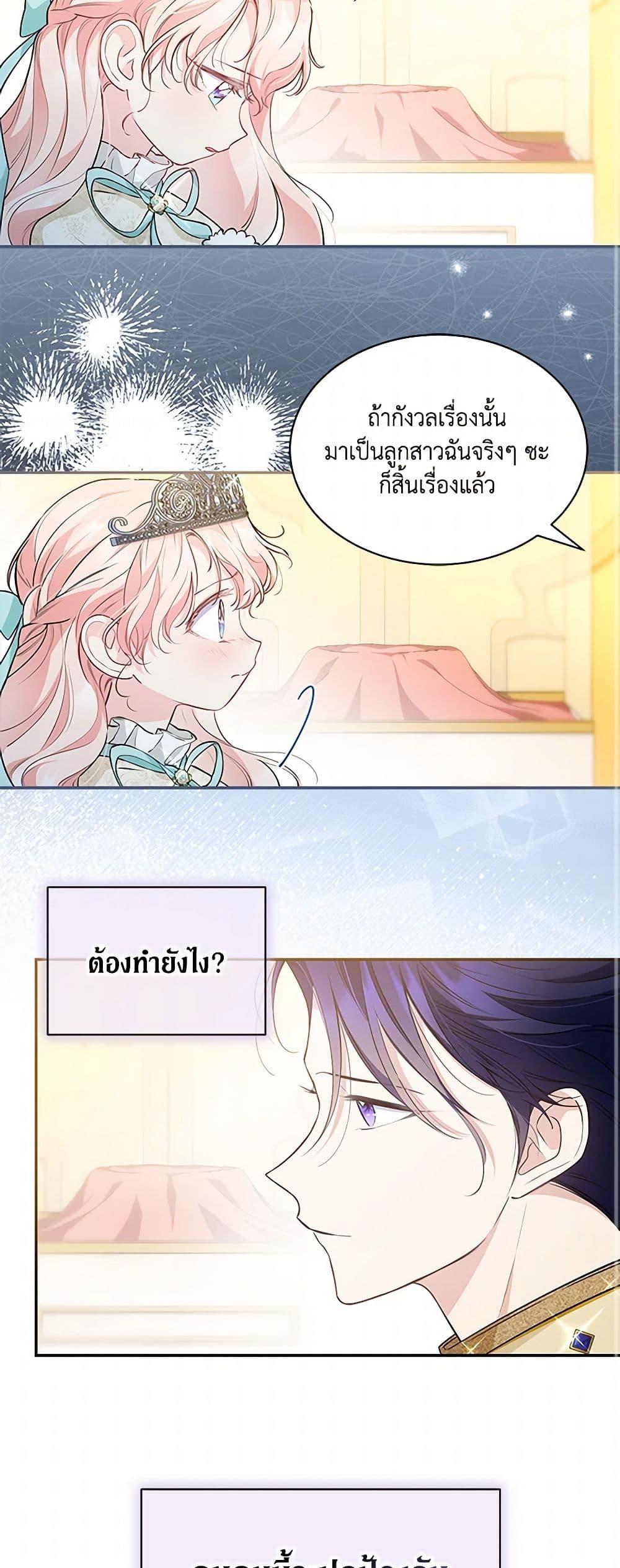 Manga-lc-com อ่านมังงะ อ่านการ์ตูน ออนไลน์ ฟรี Obsessed With Shuelina ตอนที่ 1 2 3 4 5 6 7 8 9 10 11 12 13 14 ฟรี ไม่มีโฆษณา Manga-lc - อ่าน มังงะ อ่าน การ์ตูน ออนไลน์ อ่านมังงะ ฟรี