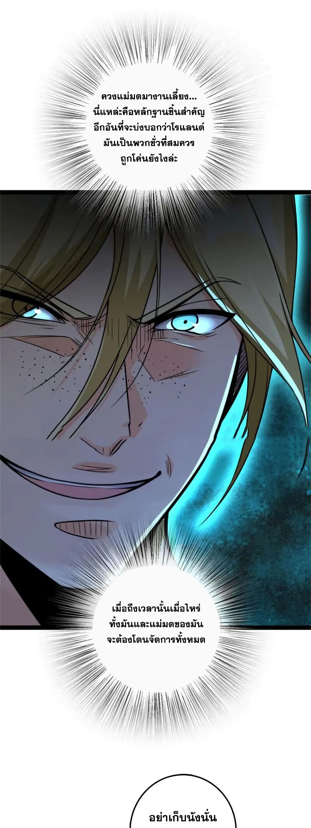 Manga-lc-com อ่านมังงะ อ่านการ์ตูน ออนไลน์ ฟรี Release That Witch ตอนที่ 1 2 3 4 5 6 7 8 9 10 11 12 13 14 ฟรี ไม่มีโฆษณา Manga-lc - อ่าน มังงะ อ่าน การ์ตูน ออนไลน์ อ่านมังงะ ฟรี